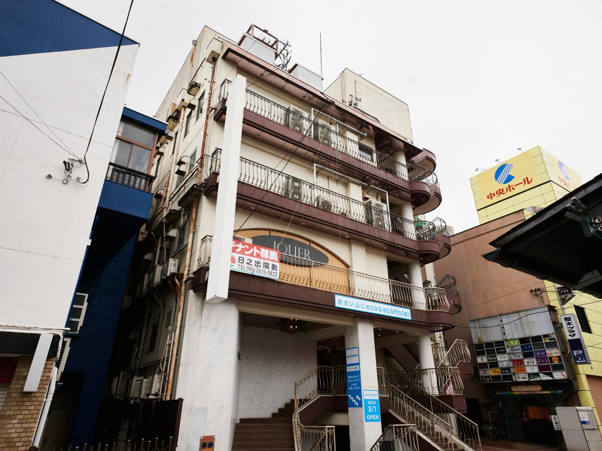 Ecohotel โทยามะ ภายนอก รูปภาพ