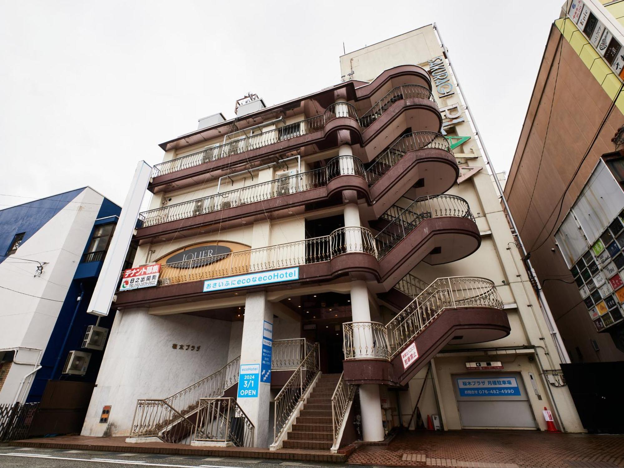 Ecohotel โทยามะ ภายนอก รูปภาพ