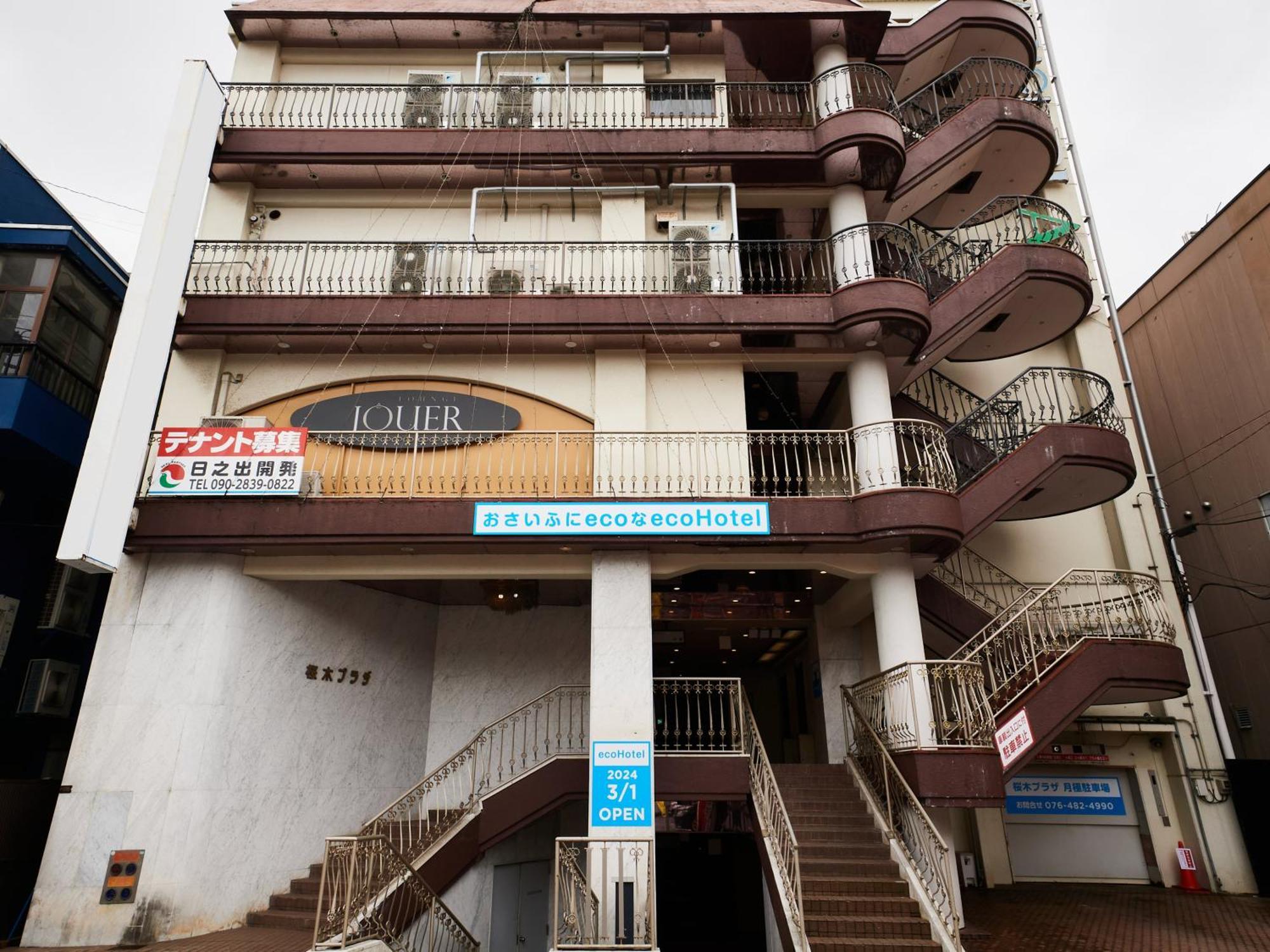 Ecohotel โทยามะ ภายนอก รูปภาพ